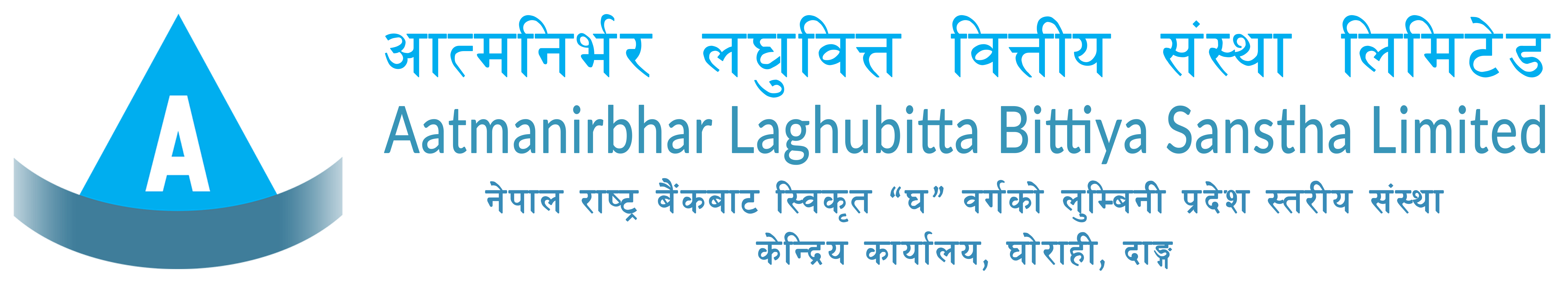 aatma nirbhar