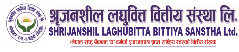 shrinjal-logo